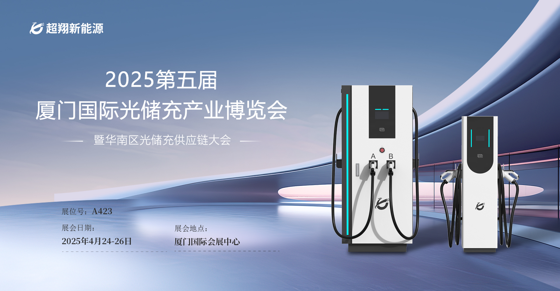 太阳成tyc-容声植树节承诺：你与梭梭树只有一台冰箱的距离