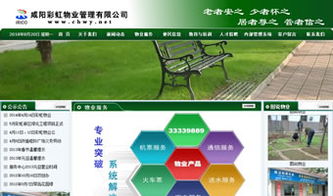 万企互联 一站式互联网服务解决方案的设计案例