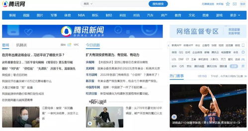 2021年中国互联网公司市值Top10的域名故事